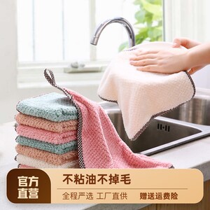 廚房清潔新寵 揭秘329組不沾油清潔毛巾，為何成為家庭必備？