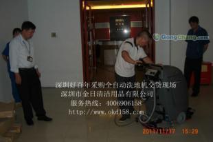 全自動洗地機操作指南 從入門到精通，安全清潔一步到位